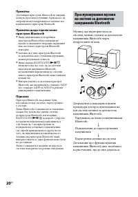 Страница 72