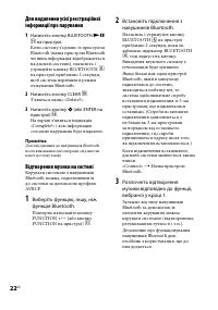 Страница 74