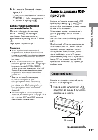 Страница 75