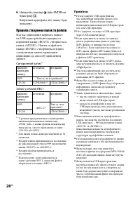 Страница 78