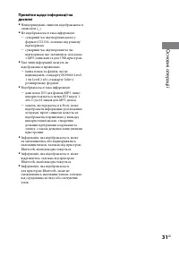 Страница 83