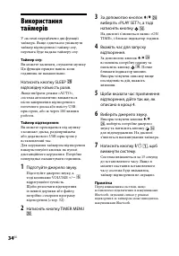 Страница 86