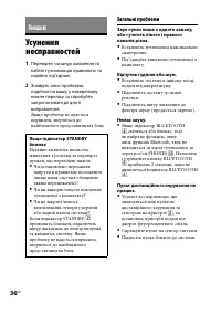 Страница 88
