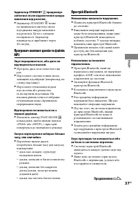 Страница 89