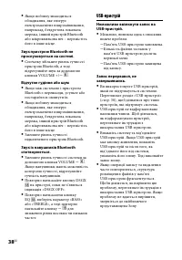 Страница 90