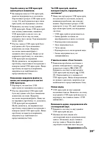 Страница 91