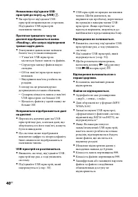 Страница 92