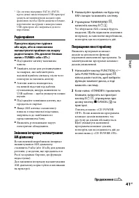 Страница 93