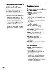 Страница 94