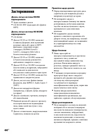 Страница 96