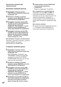 Страница 14