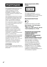 Страница 2