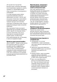 Страница 46