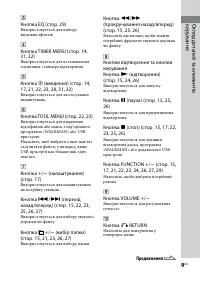 Страница 51