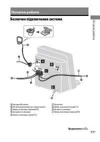 Страница 53