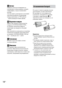 Страница 54