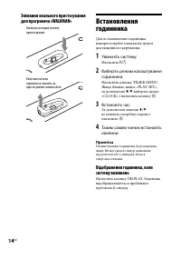 Страница 56