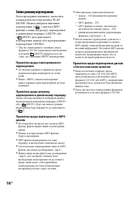 Страница 58
