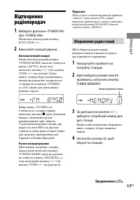 Страница 59