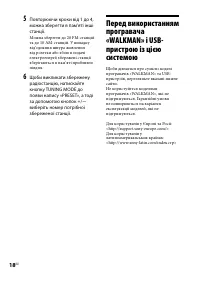 Страница 60