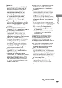 Страница 61