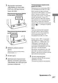 Страница 63