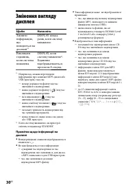 Страница 72