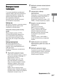 Страница 73