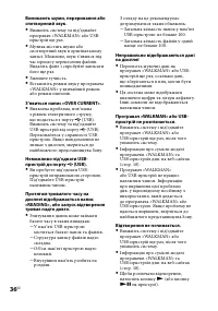 Страница 78