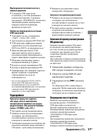 Страница 79