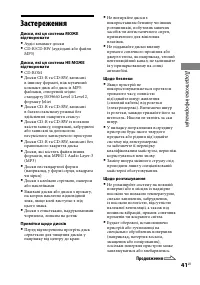 Страница 83