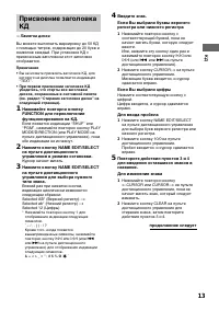 Страница 13