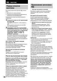 Страница 30