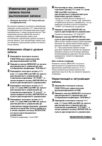 Страница 41