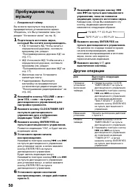 Страница 50