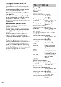 Страница 36