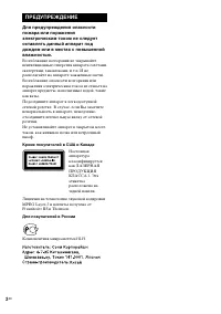 Страница 42