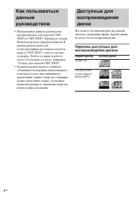 Страница 44