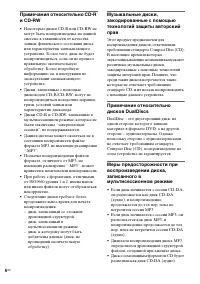 Страница 46