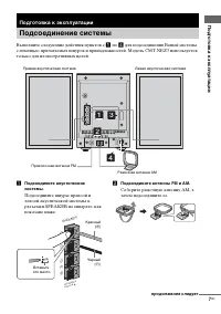 Страница 47