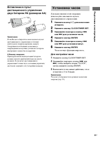 Страница 49