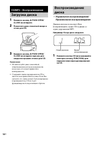 Страница 50