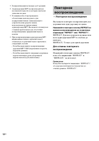 Страница 52