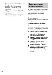 Страница 56