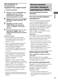 Страница 57