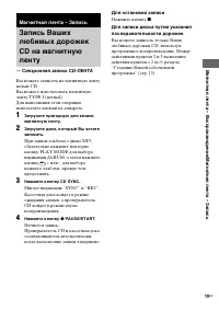 Страница 59