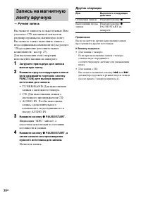 Страница 60