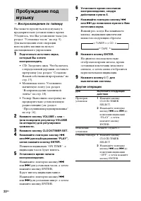 Страница 62