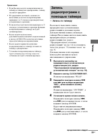 Страница 63