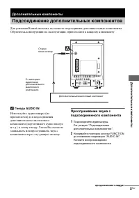 Страница 67